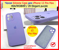 Чехол Silicone Case для Iphone 12 Pro Max фиалка, силиконовый чехол на АЙФОН 12 ПРО МАКС (39 Elegant purple)