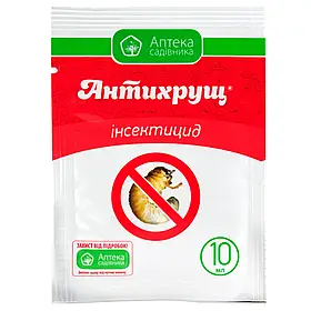Антихружник, 10 мл