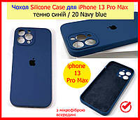 Чехол Silicone Case для Iphone 13 Pro Max темно-синий (19 NAVY BLUE), силикон чехол на АЙФОН 13 ПРО МАКС синий
