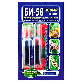 Інсектоакарицид «Бі-58» 2х5 мл, з прилипачем