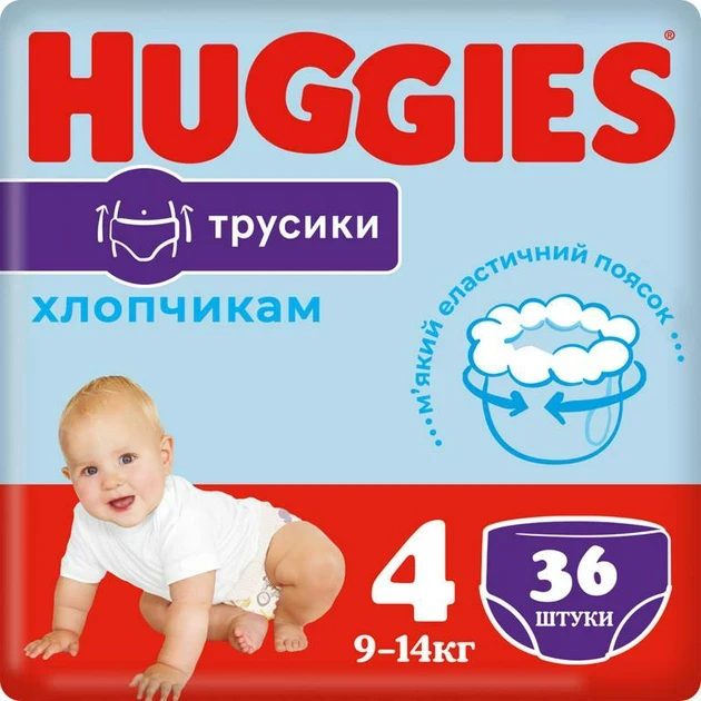 Підгузки-трусики Huggies Pants 4  / 36 шт / 9-14 кг