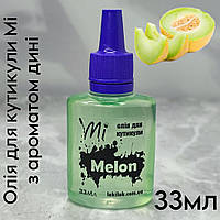 Масло для кутикулы Mi Melon (дыня) 33мл