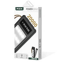 УМБ (Power Bank) PZX-C160 20000mAh