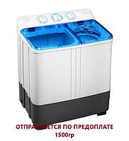 Пральна машина напівавтомат Vilgrand V501-4P blue синя на 5 кг з віджиманням