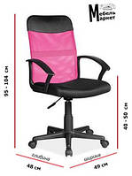 Кресло поворотное Q-702 Розовый
