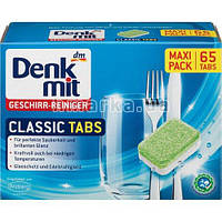 Таблетки для посудомоечной машины Denkmit "Classic" 65 шт.