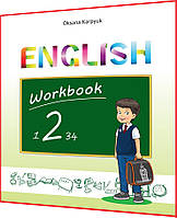 2 клас нуш. Англійська мова. Робочий зошит до підручника Карпюк, Ростоцька. Поглиблене вивчення. Лібра Терра