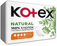 Гигиенические прокладки, 8шт - Kotex Natural Normal 8шт