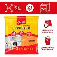 Упаковка салфеток Chisto вискозных 3 пачки по 7 шт.