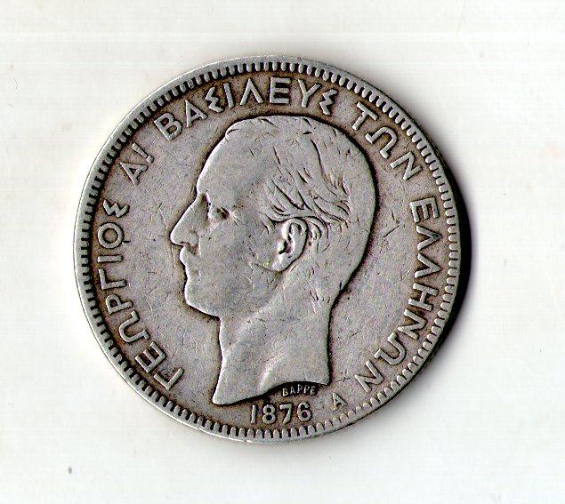 Греція 5 драхм 1876 рік король Гнорг I срібло 25 грам. 900 проби №648