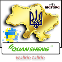 Радіостанції QUANSHENG