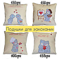Подушка для закоханих