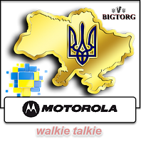 Радіостанції MOTOROLA