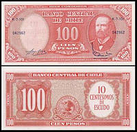 ЧИЛИ 10 эскудо / 100 песо 1960/61г. UNC №523