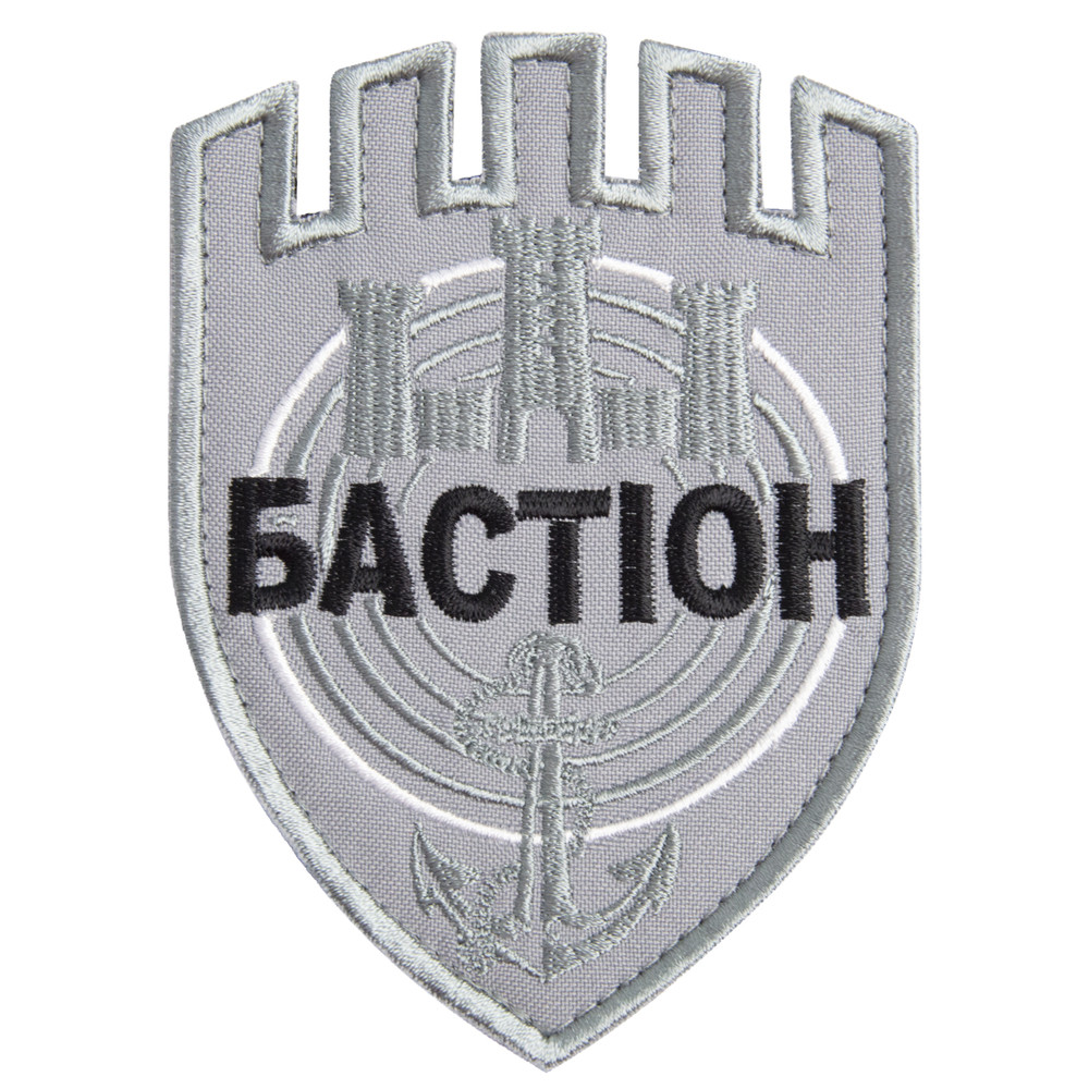 Шеврон на липучці Бастіон 9х12 см вишитий патч нашивка сірий