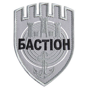 Шеврон на липучці Бастіон 9х12 см вишитий патч нашивка сірий, фото 1