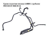 Груша подкачки топлива 1.6HDI с трубками PEUGEOT 5008 09-16 (ПЕЖО 5008) (1574T5)