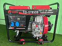Дизельный генератор 5,5кВт EDON ED-GT8500