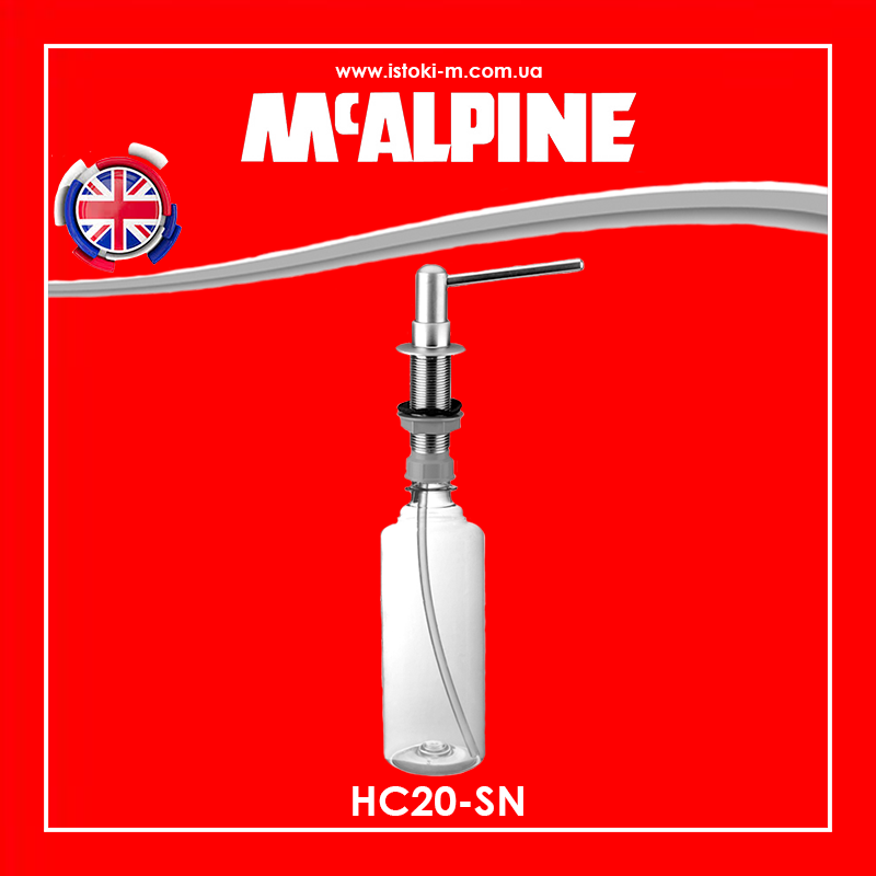 Дозатор для рідин матова сталь HC20-SN McAlpine