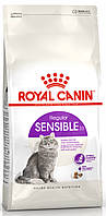 Сухий Корм Royal Canin SENSIBLE 2 кг (3182550702317) (2521020) D1P6-2023