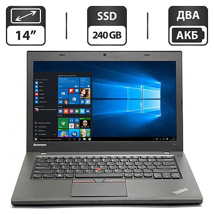 Ультрабук Б-клас Lenovo T450 /14"/Core i5-5300U 2 ядра 2.3GHz/8GB DDR3/240GB SSD/HD Graphics 5500/Webcam, фото 2