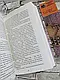 Набір книг "Коефіцієнт поцілунку" Хоанг Гелен,"Гіпотеза кохання" Алі Гейзелвуд,"Тисяча пам’ятних поцілунків", фото 8