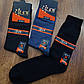 Чоловічі стрейчеві шкарпетки,бавовна"Z & N oz neco"Туреччина / 12 пар 41-44, фото 2