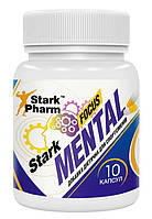 Для активної роботи головного мозку Stark Pharm MENTAL FOCUS 10 капсул