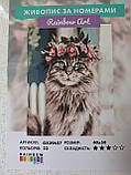 Картина за номерами Кішка у вінку Котяча магія Картини у цифрах 40х50см Картини за номерами Rainbow Art GX39627, фото 2