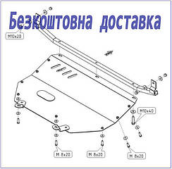 Захист двигуна Audi 80 B4 (1991-1996)(Захист двигуна Ауди 80 В4) Кольчуга