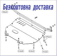 Защита двигателя Audi 80 B3 (1986-1991)(Защита двигателя Ауди 80 В3) Кольчуга