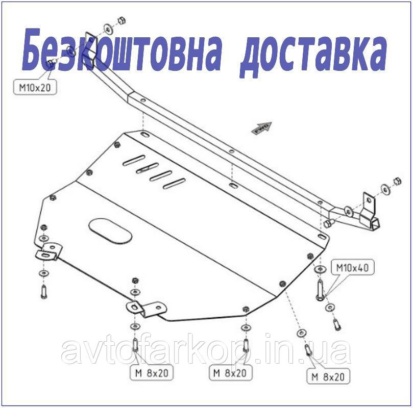 Захист двигуна Audi 90 (1987-1996)(Захист двигуна Ауді 90) Кольчуга