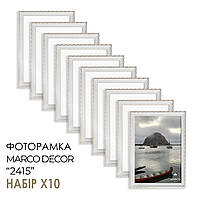 Фоторамка "MARCO DECOR 2415 - 64-G" 15x20 см, біла з золотом, набір 10 шт