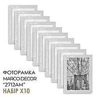 Фоторамка "MARCO DECOR 2712AM - 64" 30х40 см, белая, набор 10 шт