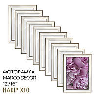 Фоторамка "MARCO DECOR 2716 - 419" 30х40 см, бежевая с золотом, набор 10 шт