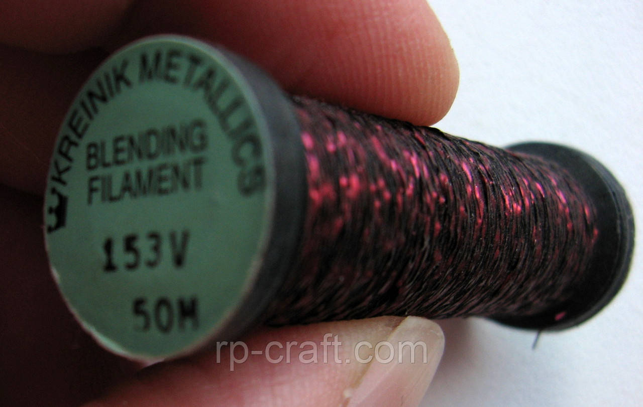 Нитки для вишивання Kreinik blending filament 153v