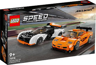 Конструктор Лего Спід чемпіонс Speed Champions McLaren Solus GT & McLaren F1 LM 76918