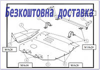 Защита двигателя Audi 100 С4 (1990-1994)(Защита двигателя Ауди 100 С4) Кольчуга