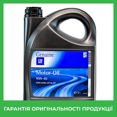 Купить Оригинальное моторное масло General Motors Semi Synthetic 10W-40 ...
