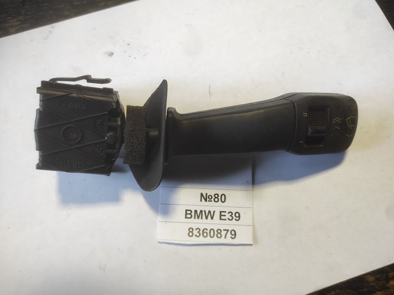 No80 Б/у Перемикач підрульовий 8360879 для BMW E39 1995-2003