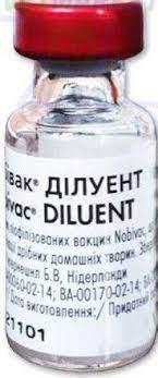 Нобівак розчинник Diluent (1 мл) 1 доза