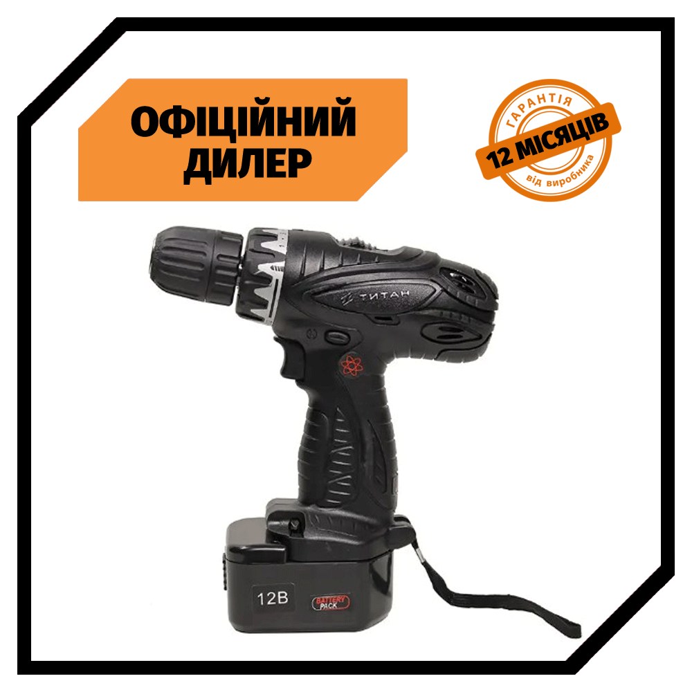 Купити Шуруповерт акумуляторний для дому Титан ДША12Х (12 В, 2 А/год ...