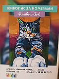 Картина за номерами Великий сірий кіт Смугастий улюбленець Набір для малювання на полотні 40х50 Rainbow Art GX44849, фото 2