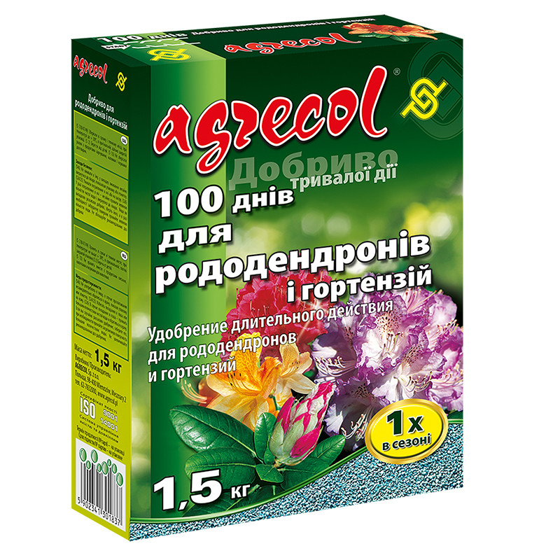 Добриво для рододендрів та гортензії 100 днів 17-5-14 Agrecol 1,5 кг