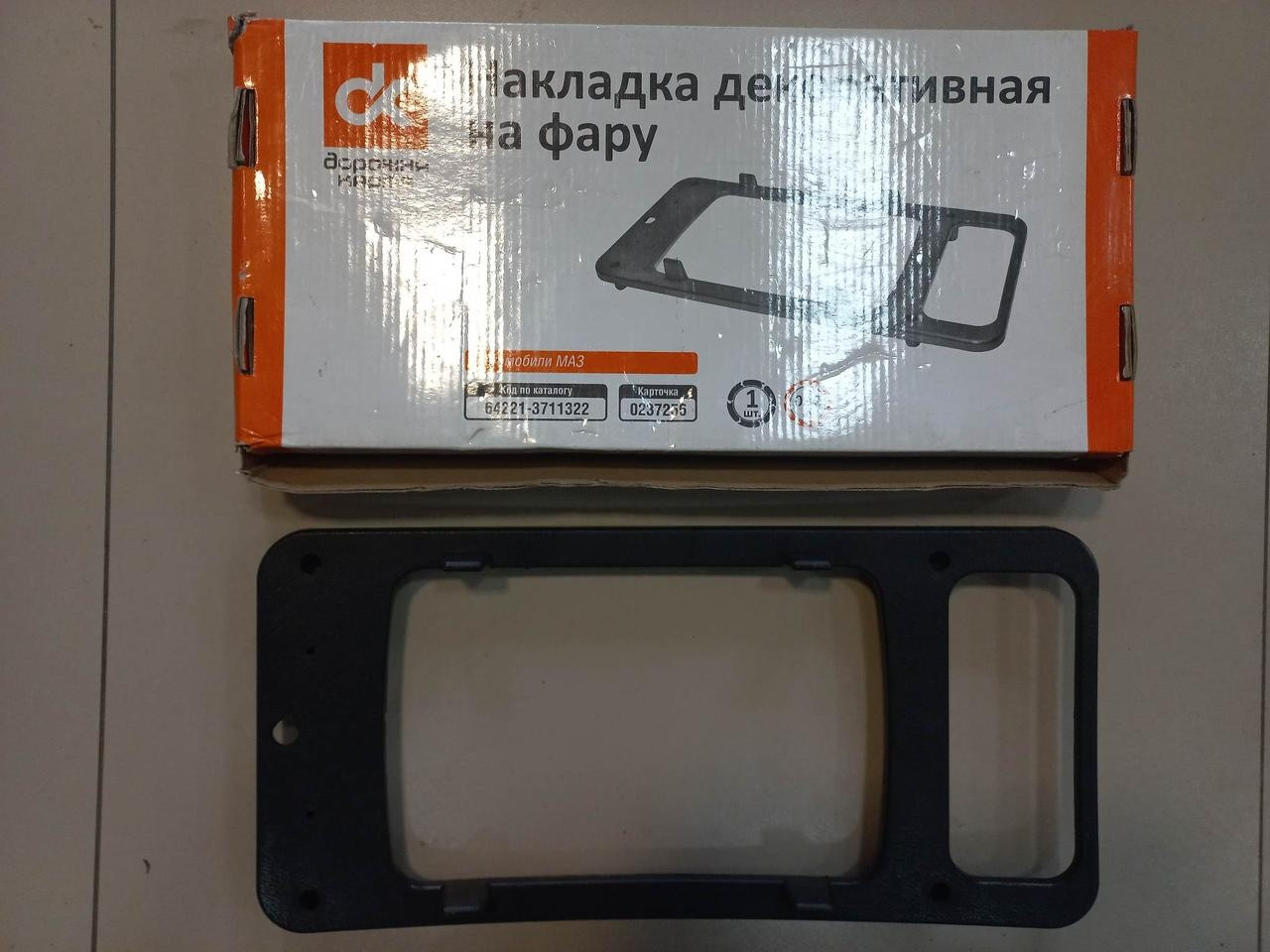Накладка фари МАЗ декоративна 64221-3711322