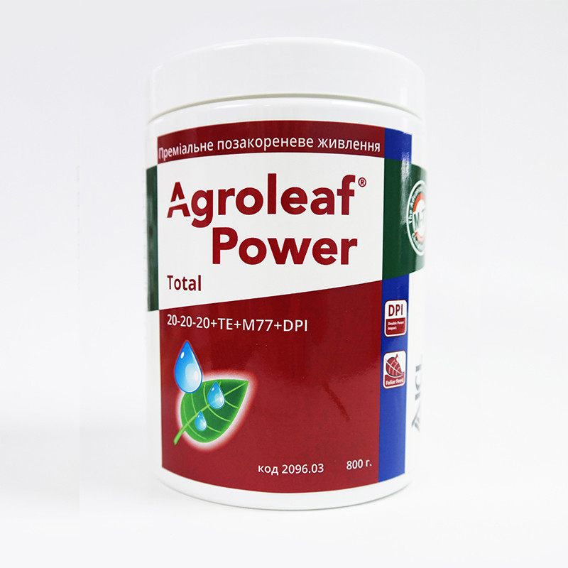 Добриво Agroleaf Power Total 20-20-20Te 800 гр