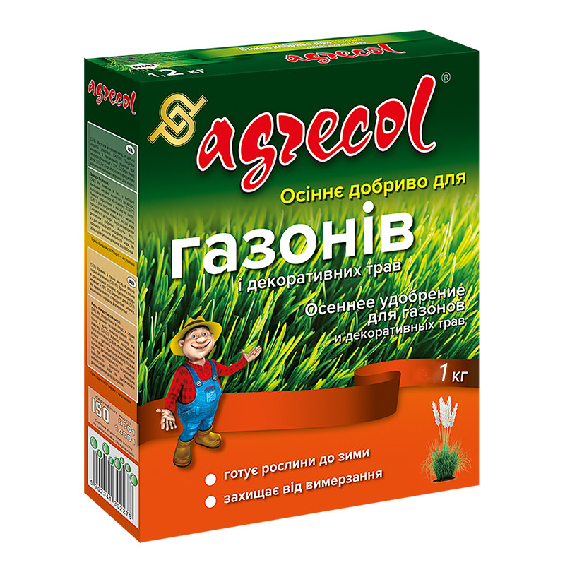 Осіннє добриво для газонів 0-8-30 Agrecol 1 кг, фото 1