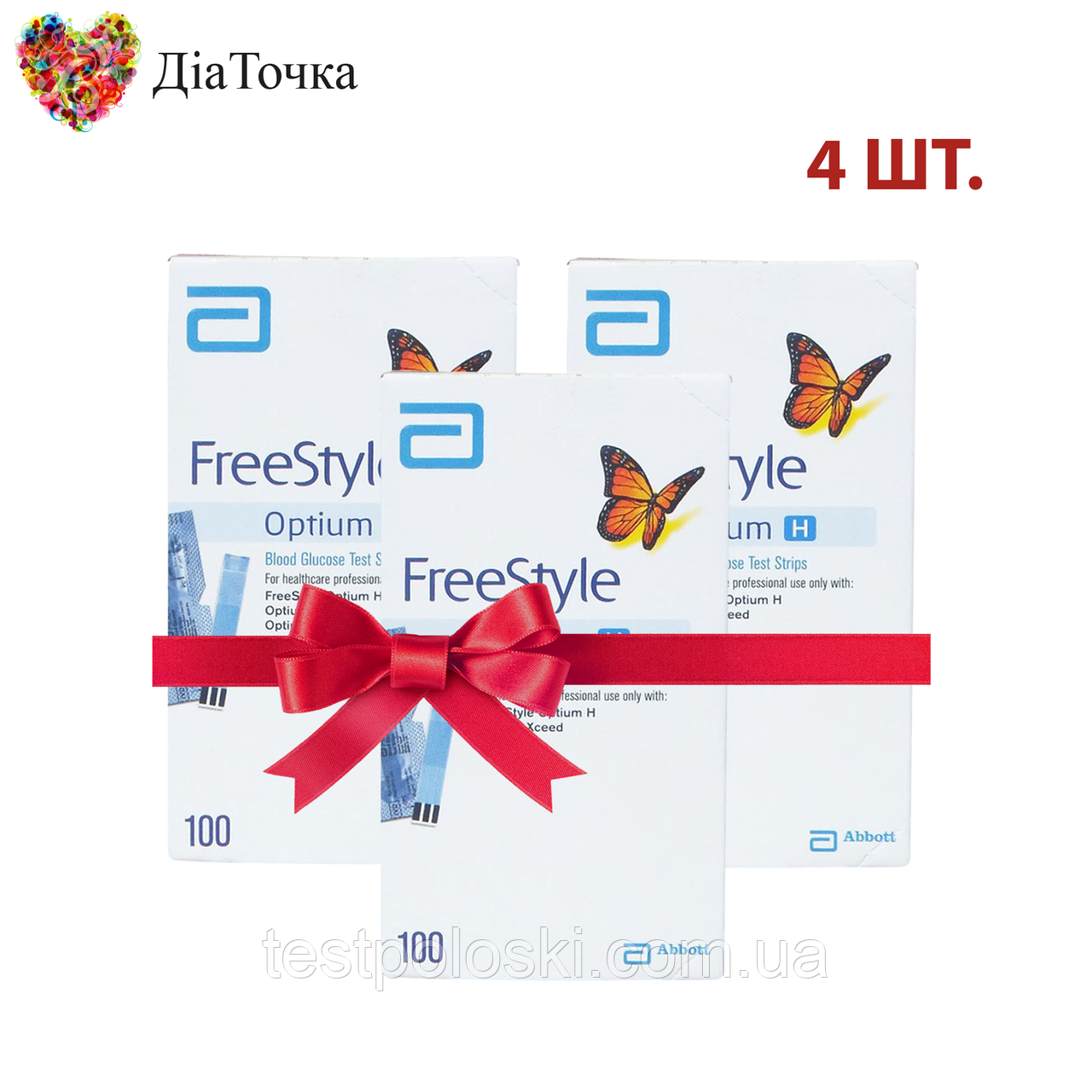 Тест смужки Фрі Стайл Оптіум Н (FreeStyle Optium H) 100 шт. 4 паковання
