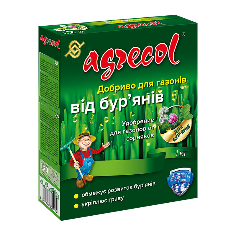Добриво для газонів від бур'янів 1kg 15,5-0-0 Agrecol 1 кг, фото 1