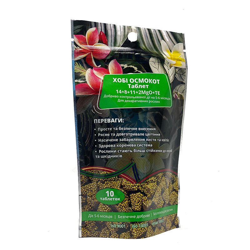 Добриво Osmocote Tablet 5-6M 14-8-11 ICL 10 шт, фото 1